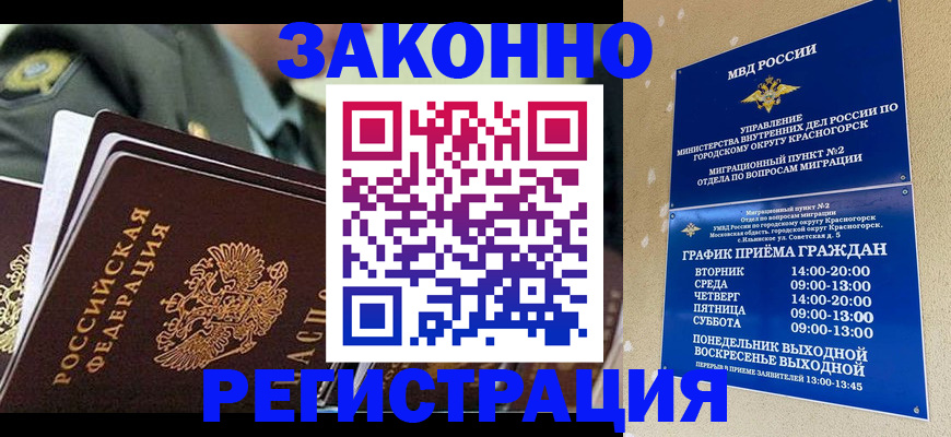 форма 3 в Калининграде