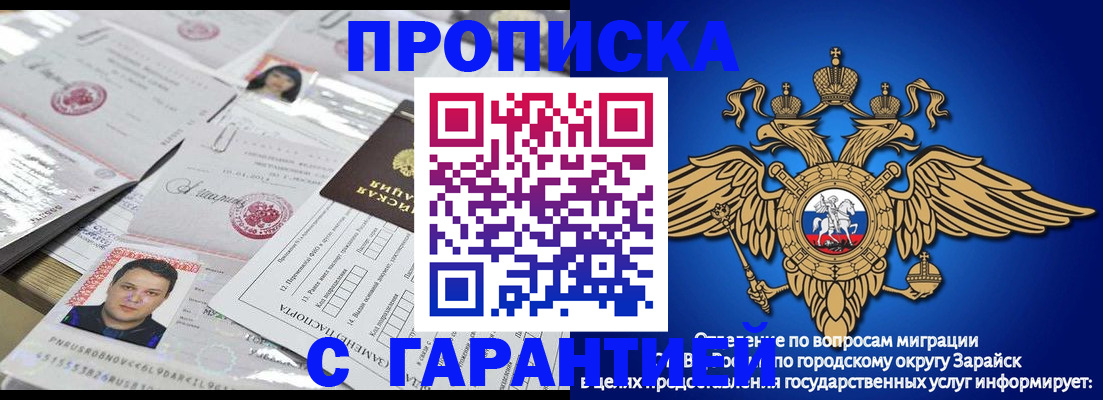 миграционный учет в Калининграде