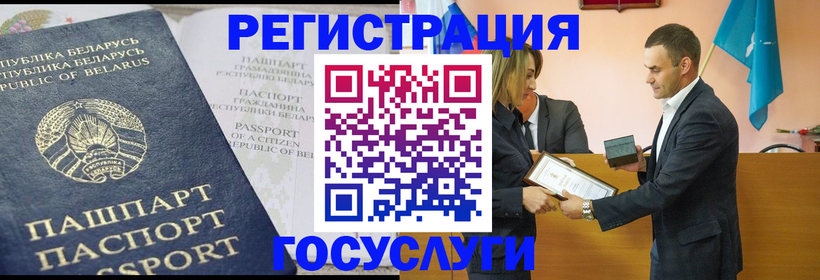 временная регистрация законно в Калининграде